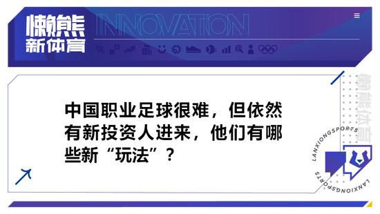 本周二扎哈维也与巴萨体育总监德科进行了会面。